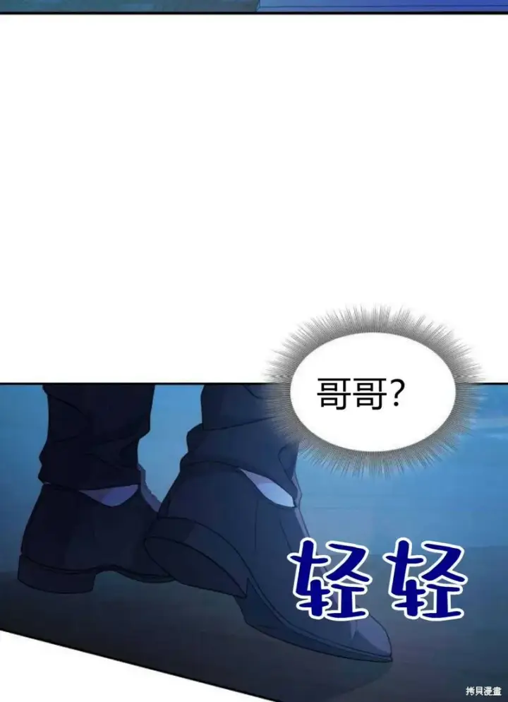《梅尔文留给他们的东西》第1话图171