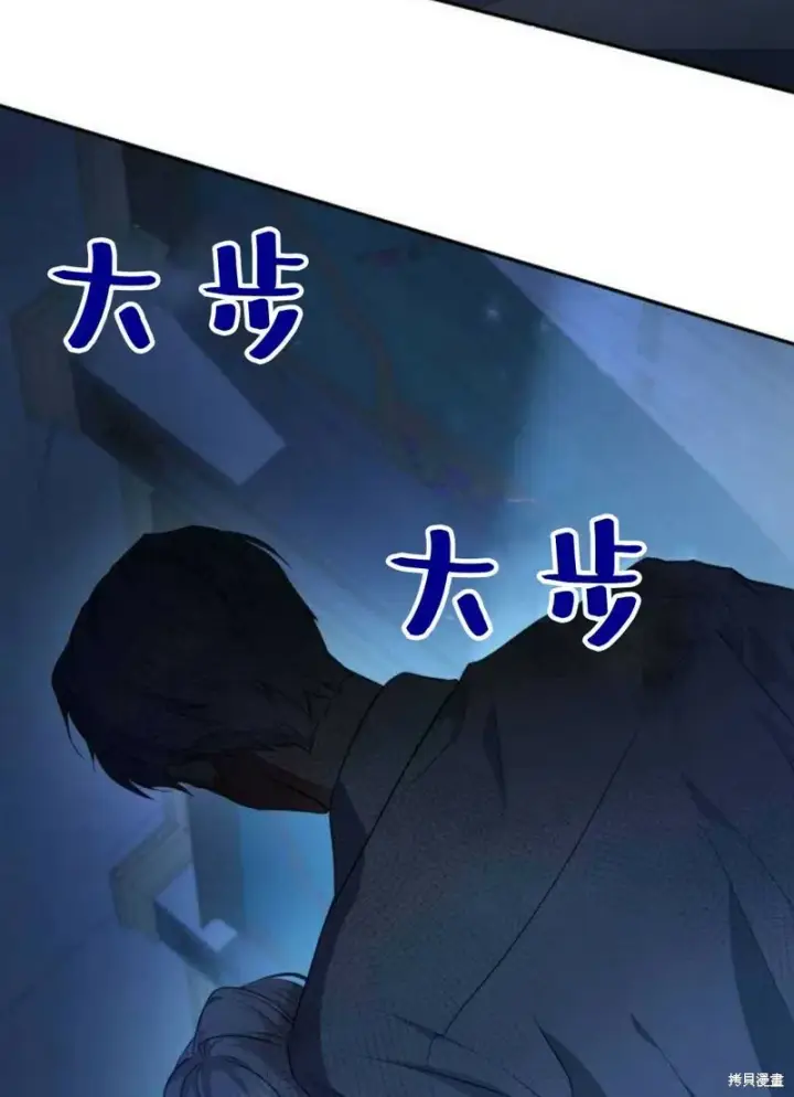 《梅尔文留给他们的东西》第1话图172