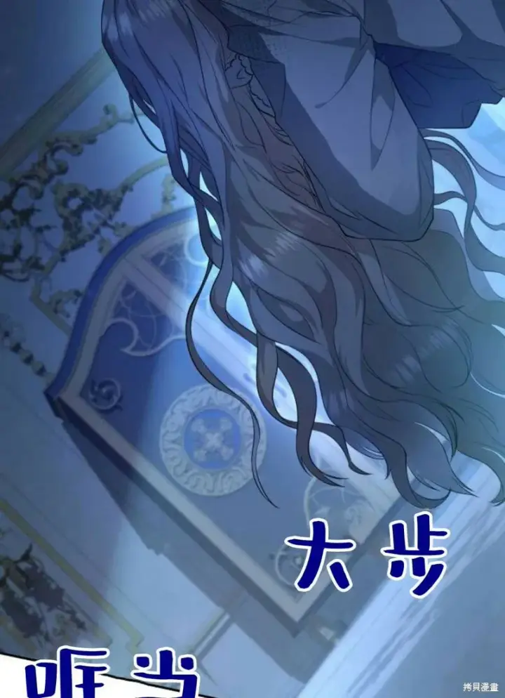 《梅尔文留给他们的东西》第1话图173
