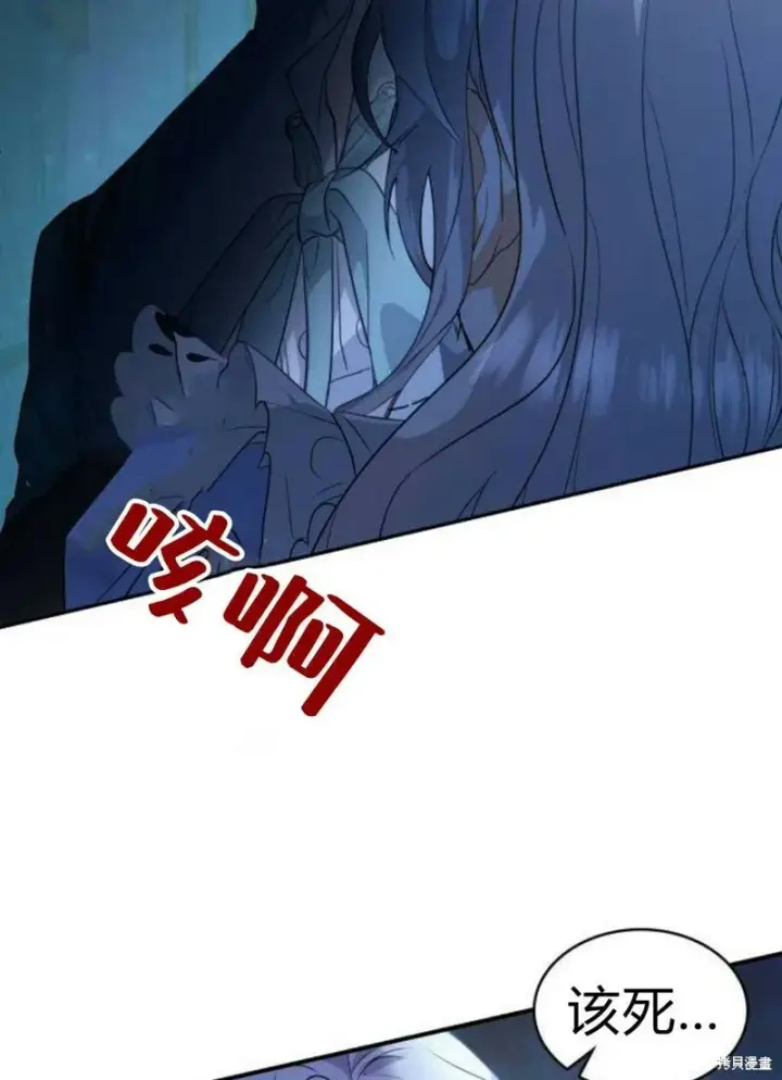 《梅尔文留给他们的东西》第1话图175