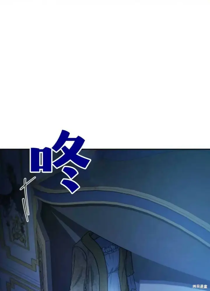 《梅尔文留给他们的东西》第1话图177