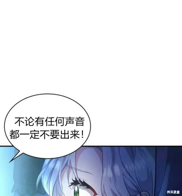 《梅尔文留给他们的东西》第1话图182