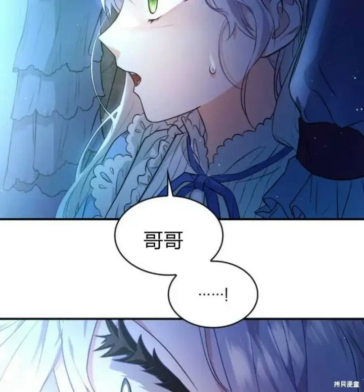 《梅尔文留给他们的东西》第1话图183