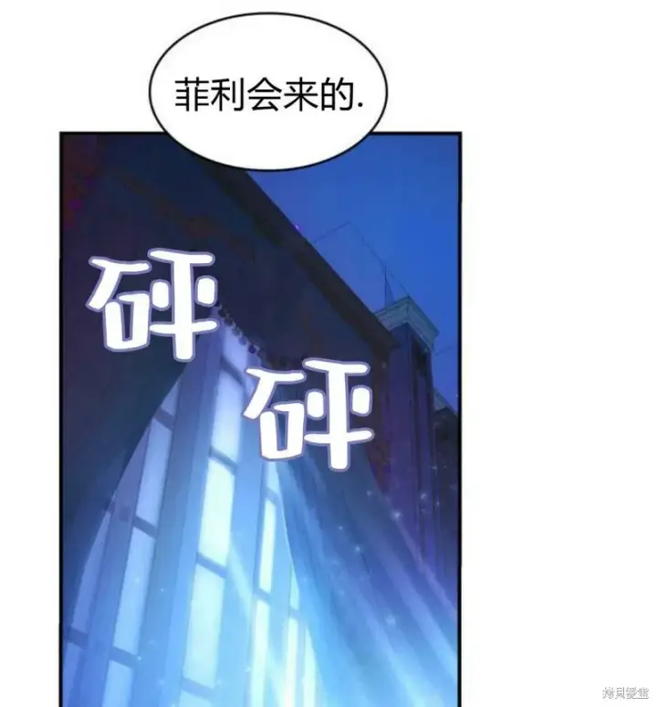 《梅尔文留给他们的东西》第1话图185