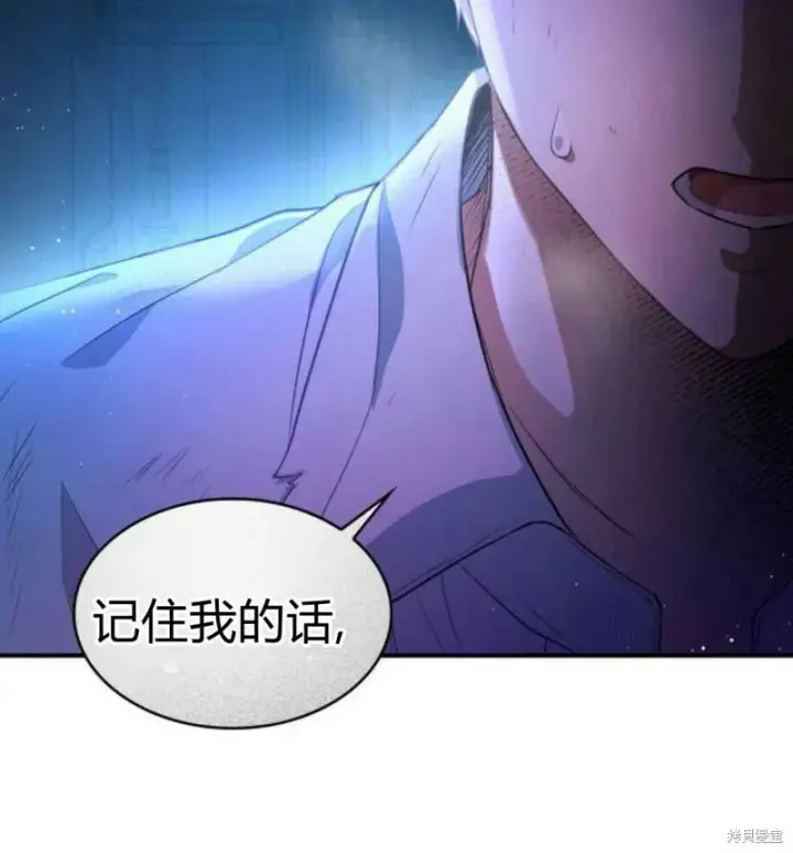 《梅尔文留给他们的东西》第1话图187