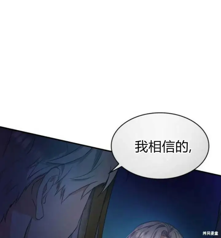 《梅尔文留给他们的东西》第1话图188