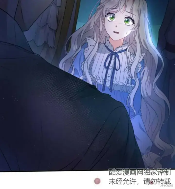 《梅尔文留给他们的东西》第1话图189