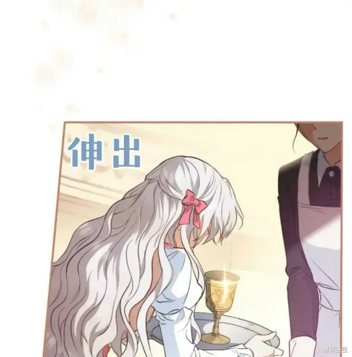 《梅尔文留给他们的东西》第1话图19