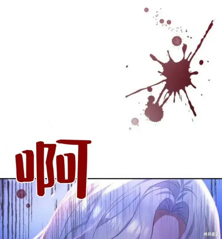 《梅尔文留给他们的东西》第1话图190