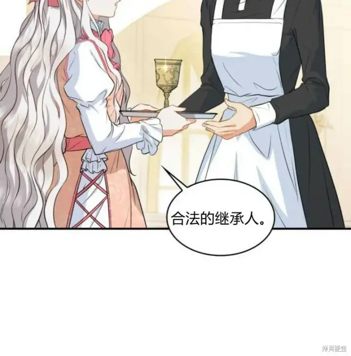 《梅尔文留给他们的东西》第1话图26