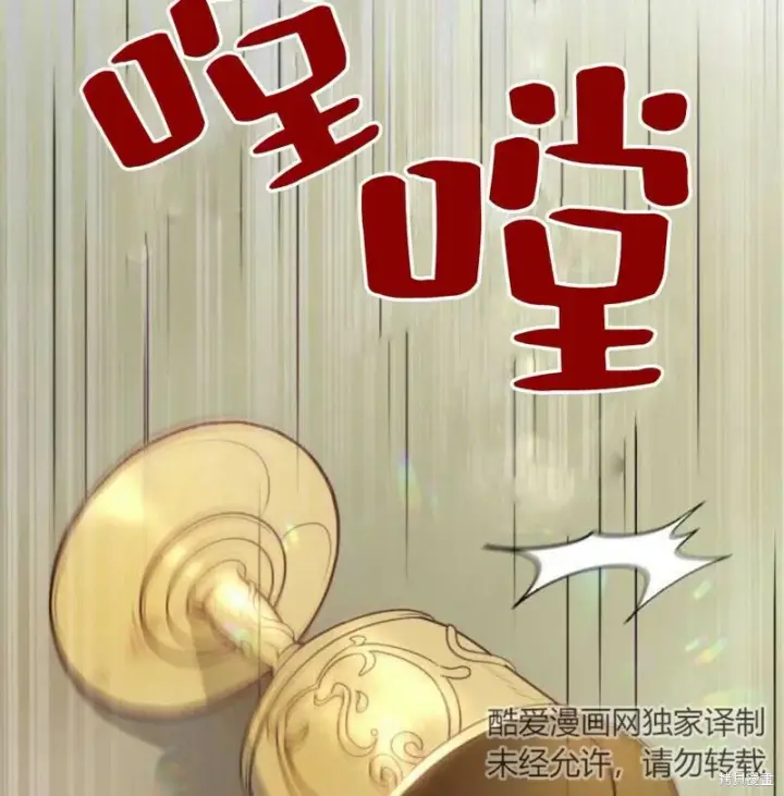 《梅尔文留给他们的东西》第1话图30