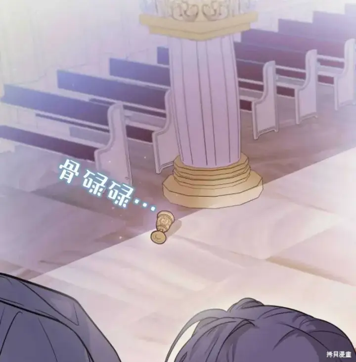 《梅尔文留给他们的东西》第1话图32