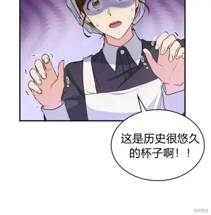 《梅尔文留给他们的东西》第1话图35