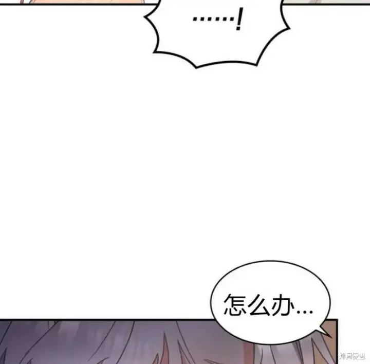 《梅尔文留给他们的东西》第1话图38