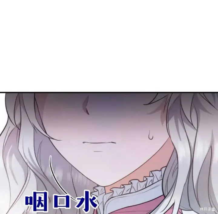 《梅尔文留给他们的东西》第1话图42