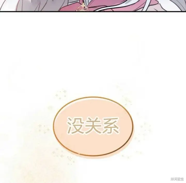 《梅尔文留给他们的东西》第1话图43