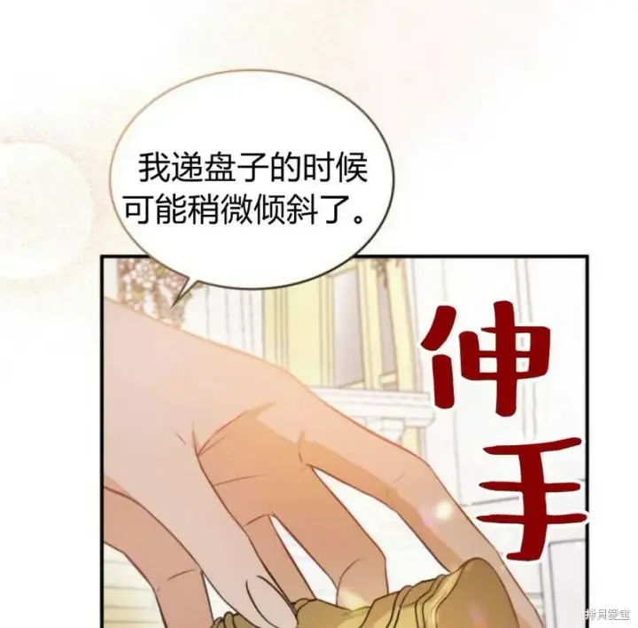 《梅尔文留给他们的东西》第1话图47