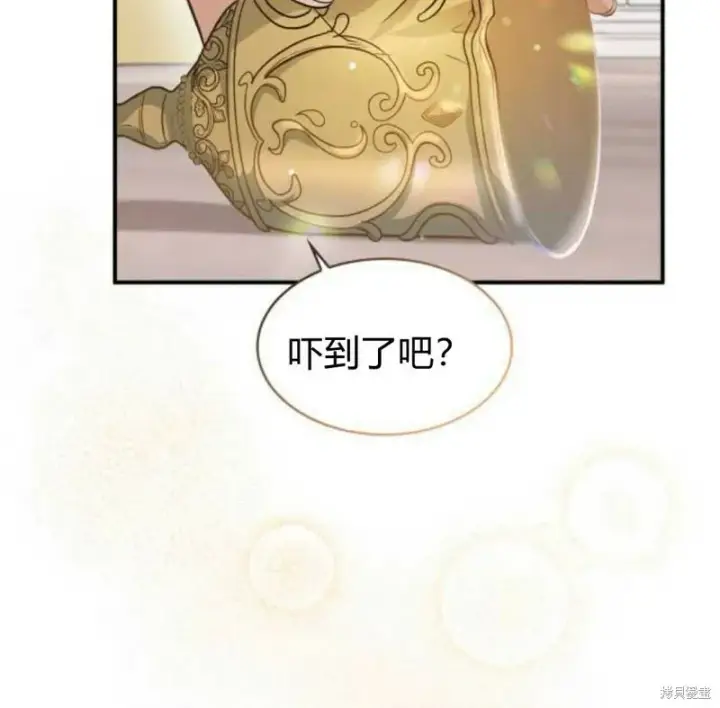 《梅尔文留给他们的东西》第1话图48