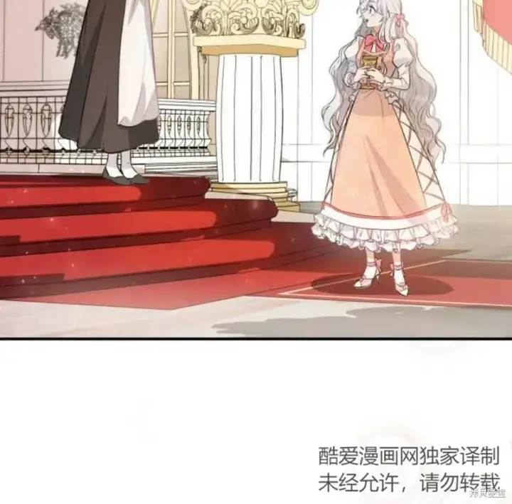 《梅尔文留给他们的东西》第1话图50