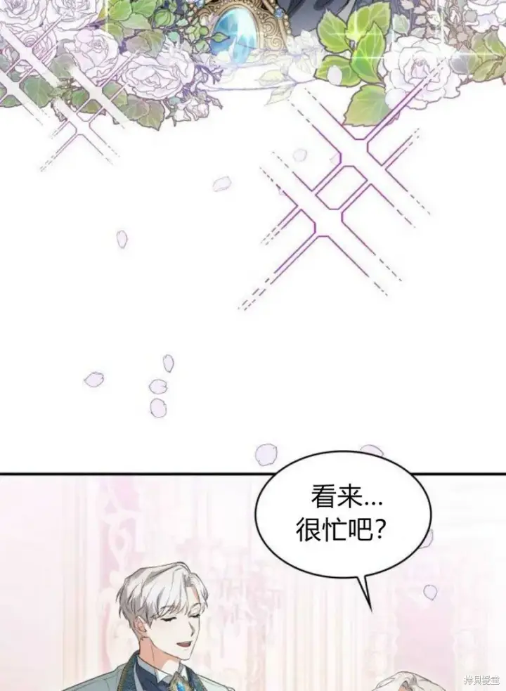 《梅尔文留给他们的东西》第1话图64