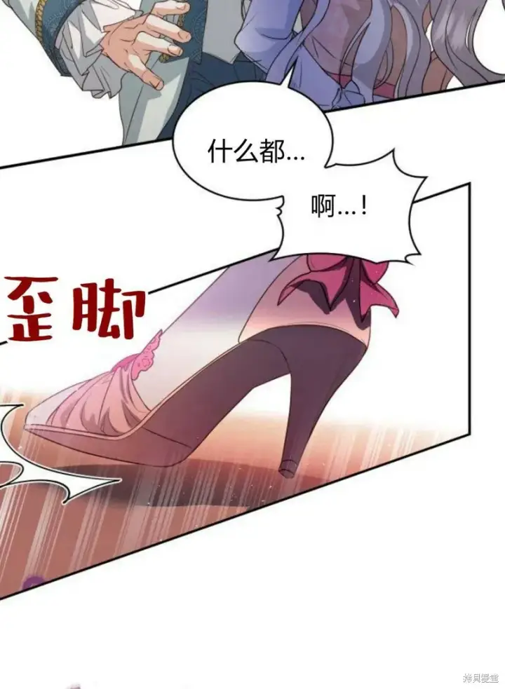 《梅尔文留给他们的东西》第1话图67