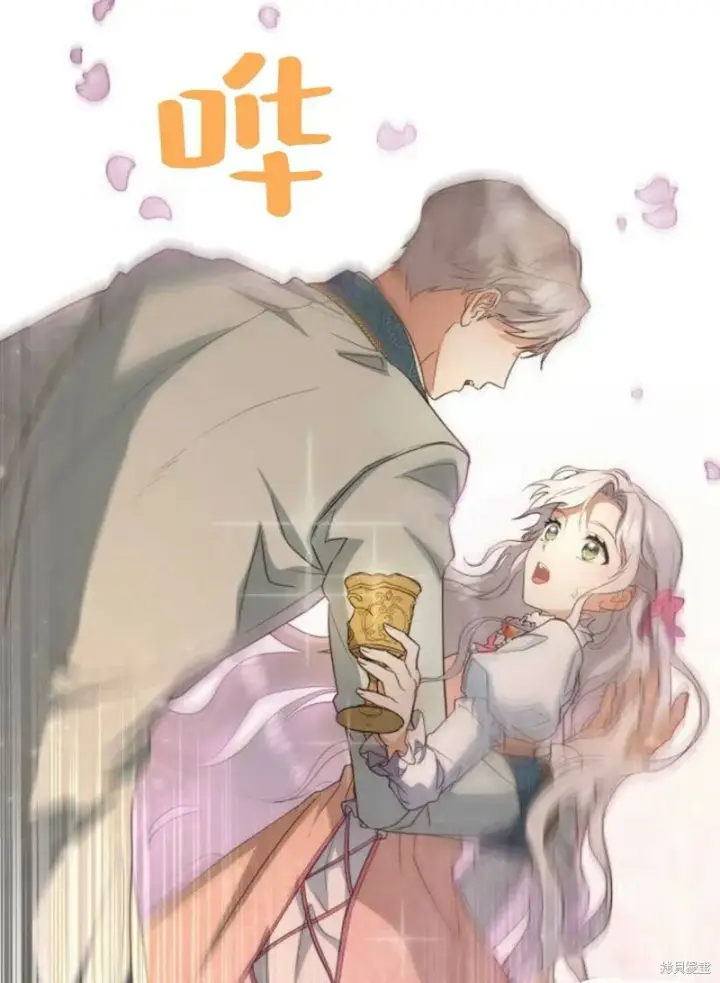 《梅尔文留给他们的东西》第1话图68