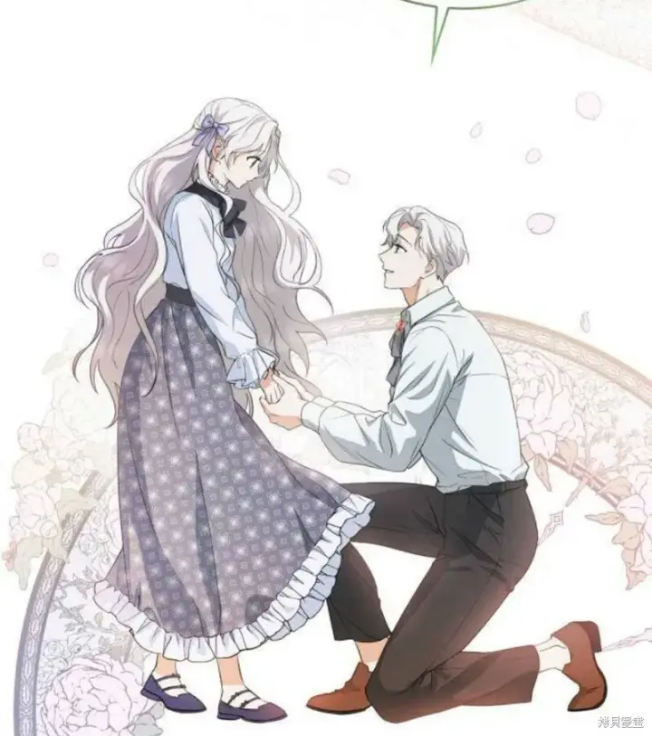 《梅尔文留给他们的东西》第1话图8