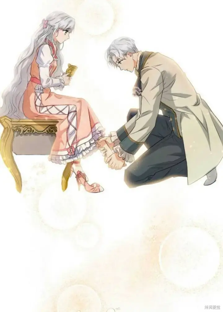 《梅尔文留给他们的东西》第1话图82