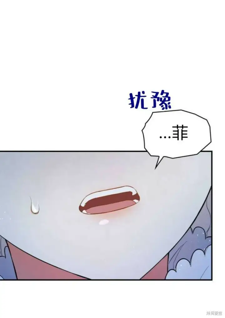 《梅尔文留给他们的东西》第2话图10