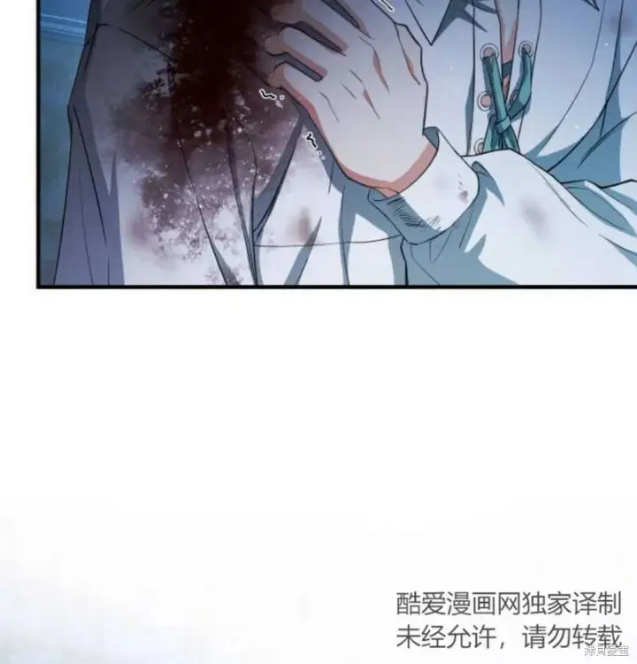 《梅尔文留给他们的东西》第2话图100