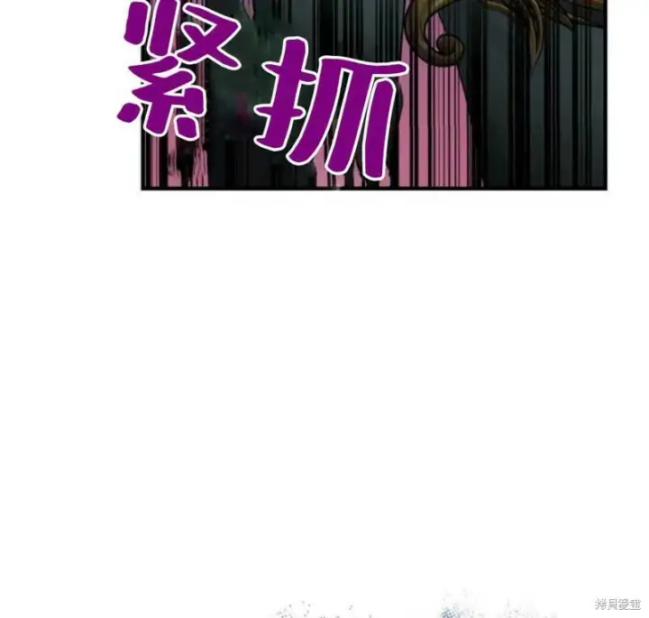 《梅尔文留给他们的东西》第2话图109