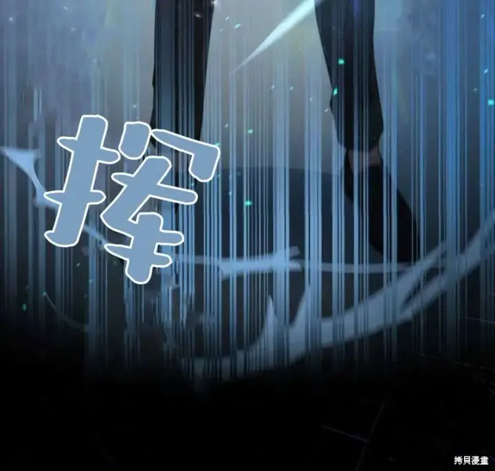 《梅尔文留给他们的东西》第2话图114