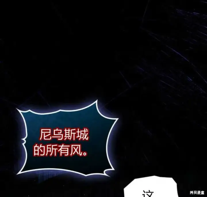 《梅尔文留给他们的东西》第2话图115