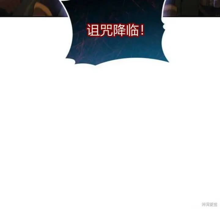 《梅尔文留给他们的东西》第2话图117