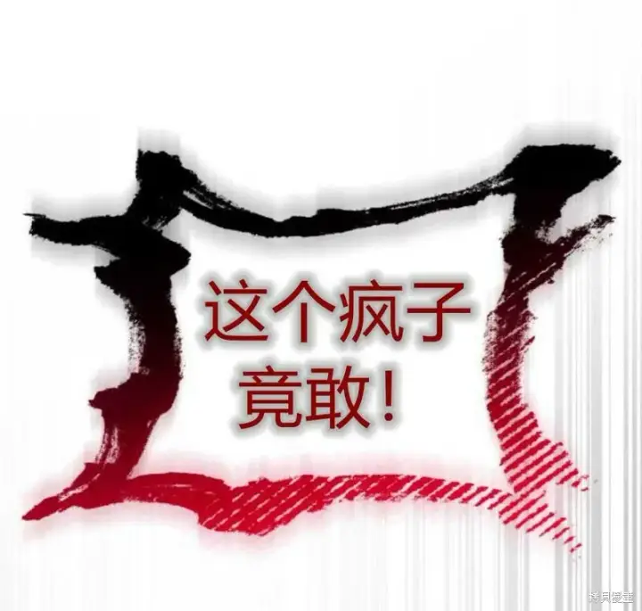 《梅尔文留给他们的东西》第2话图118