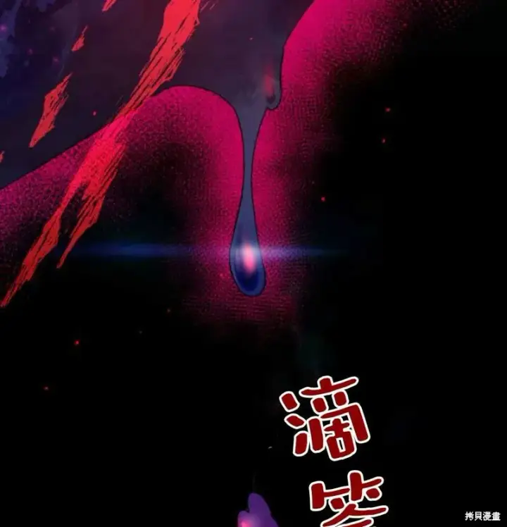 《梅尔文留给他们的东西》第2话图131