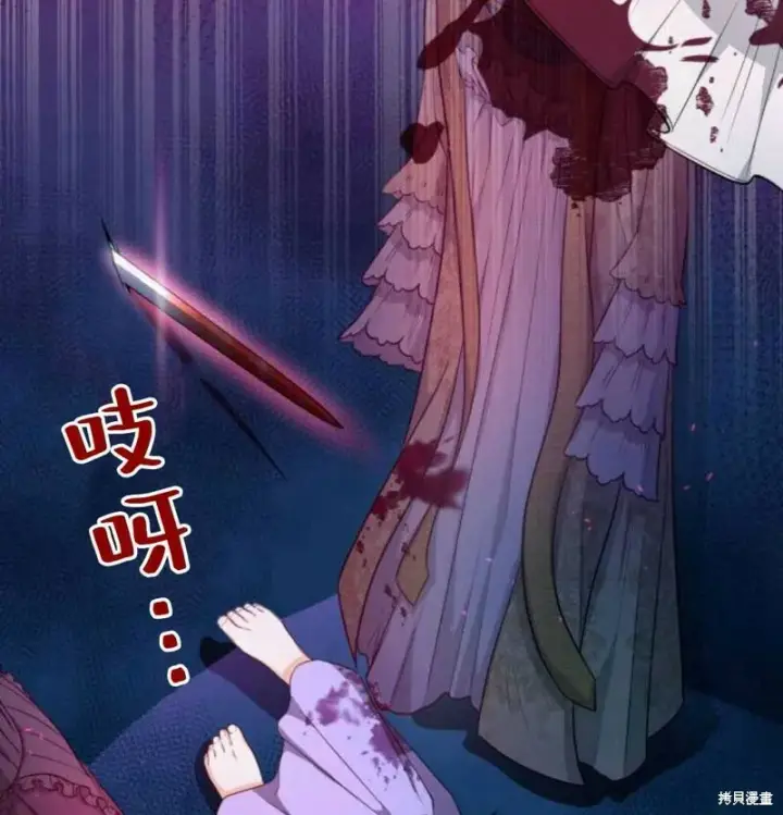 《梅尔文留给他们的东西》第2话图135