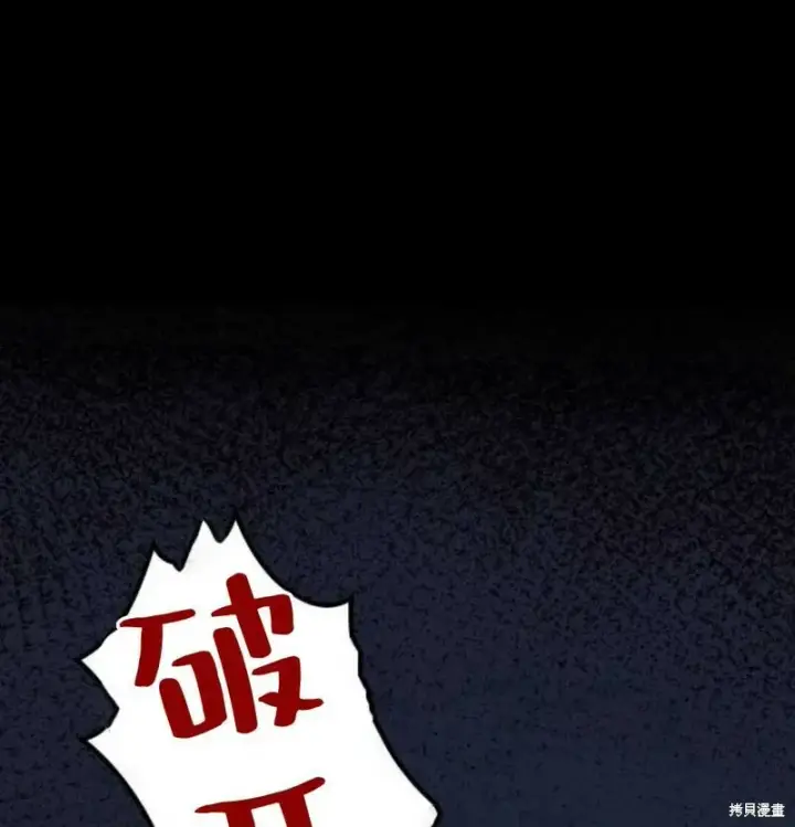 《梅尔文留给他们的东西》第2话图137