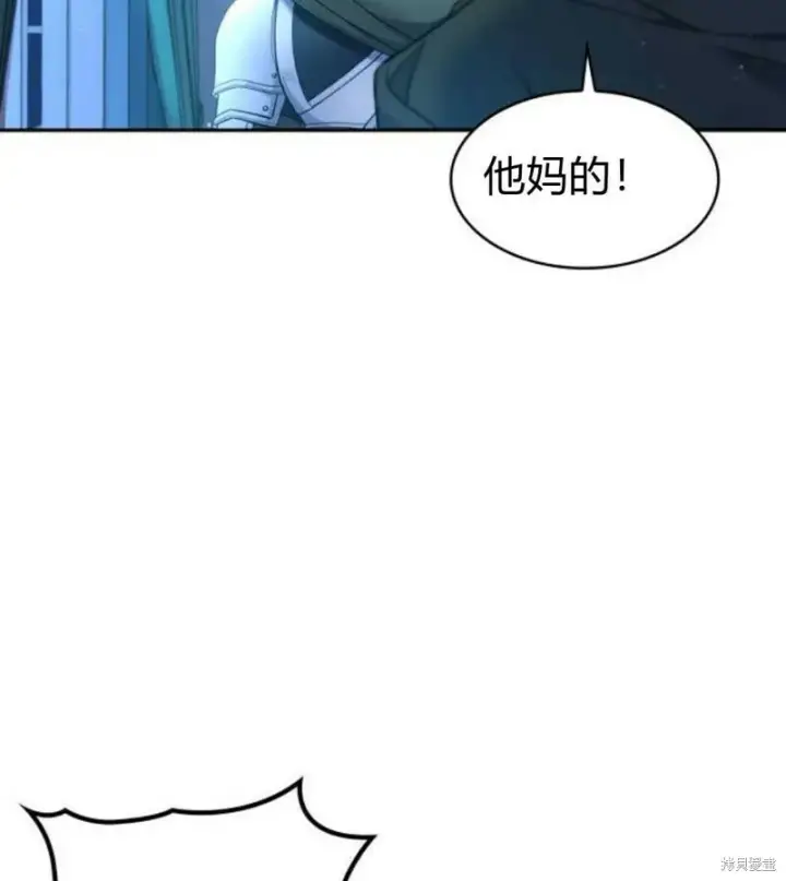 《梅尔文留给他们的东西》第2话图149