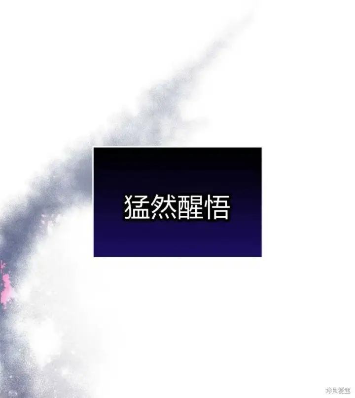 《梅尔文留给他们的东西》第2话图154