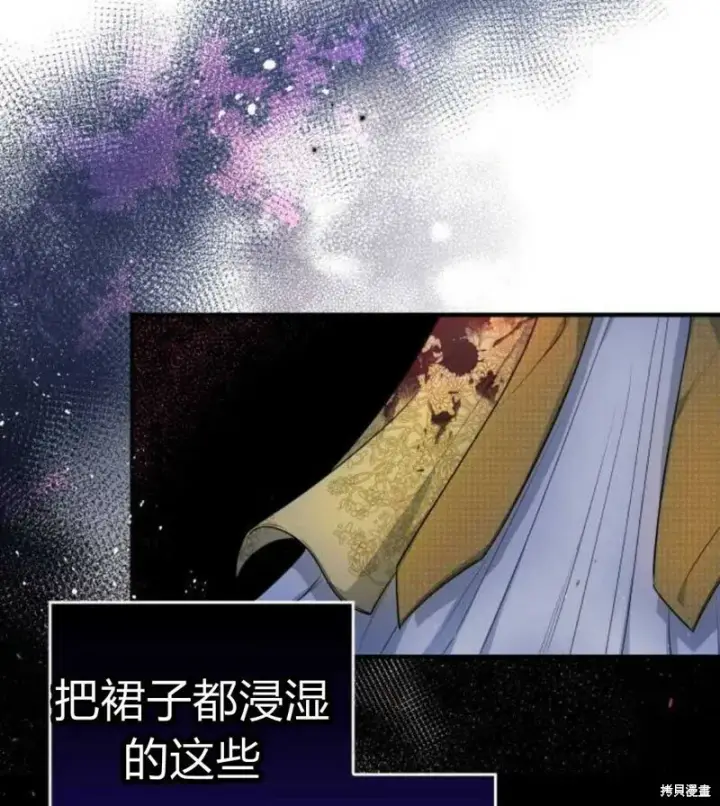 《梅尔文留给他们的东西》第2话图156