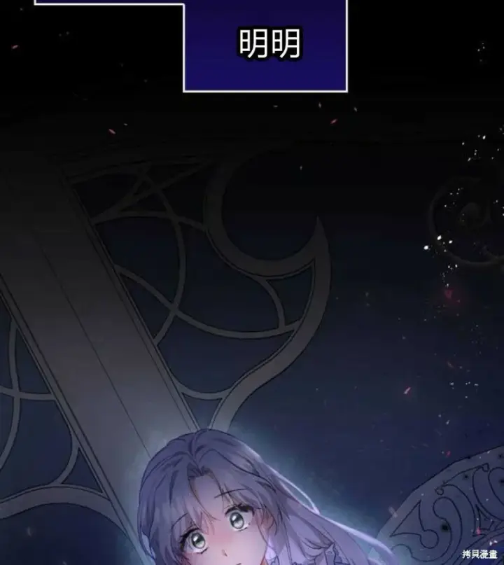 《梅尔文留给他们的东西》第2话图157