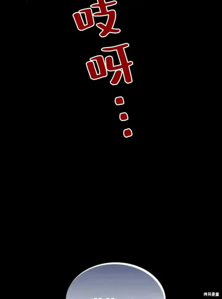 《梅尔文留给他们的东西》第2话图165
