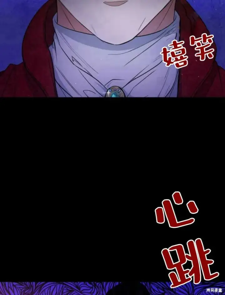 《梅尔文留给他们的东西》第2话图179
