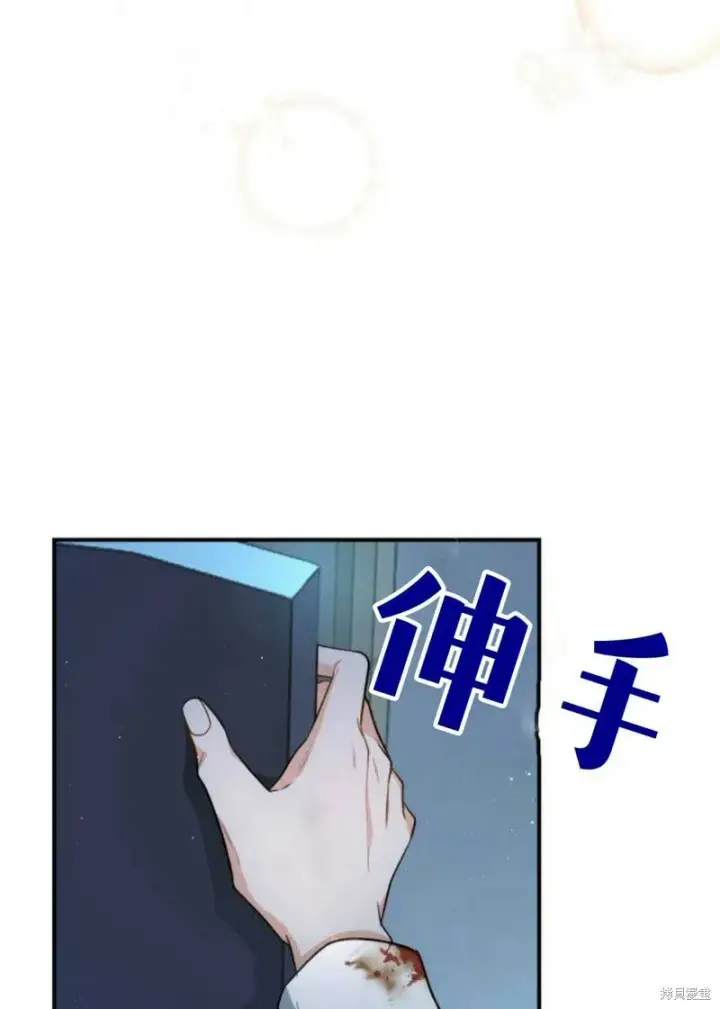 《梅尔文留给他们的东西》第2话图18
