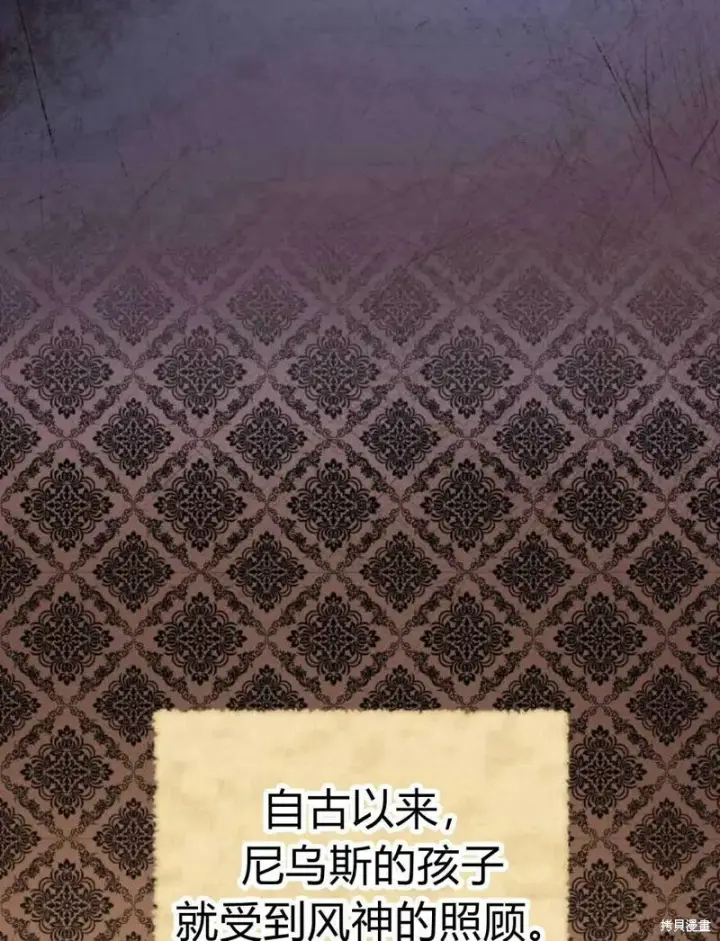 《梅尔文留给他们的东西》第2话图185