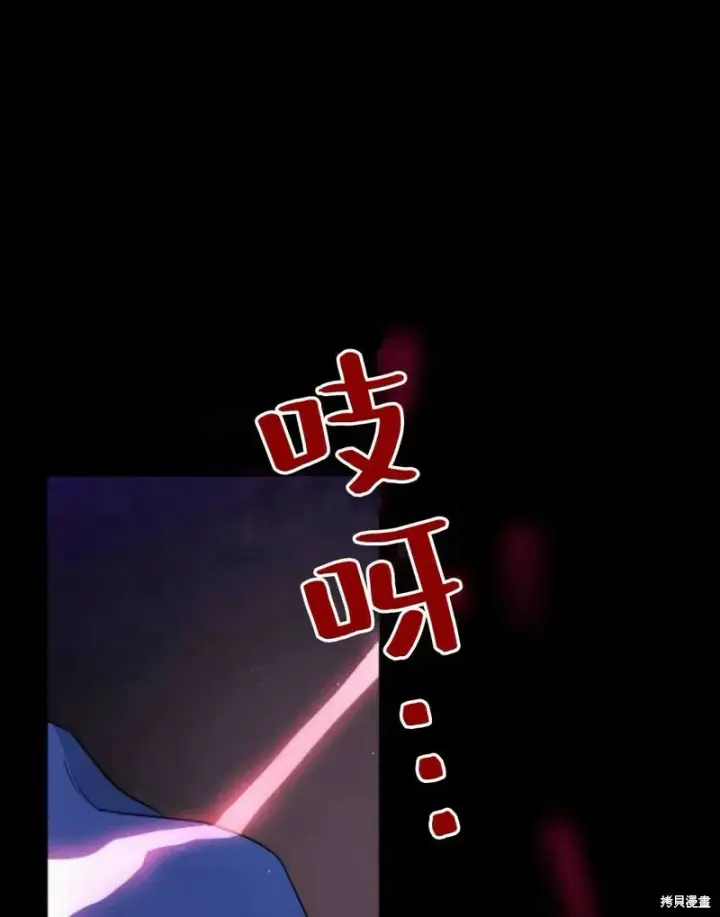 《梅尔文留给他们的东西》第2话图193