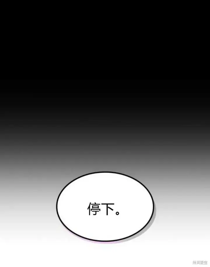 《梅尔文留给他们的东西》第2话图199