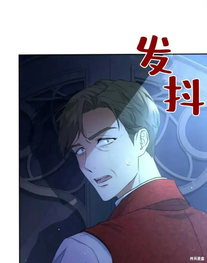 《梅尔文留给他们的东西》第2话图202