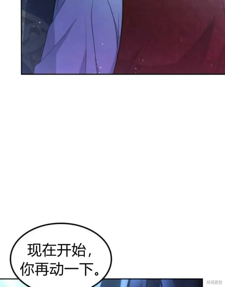 《梅尔文留给他们的东西》第2话图203